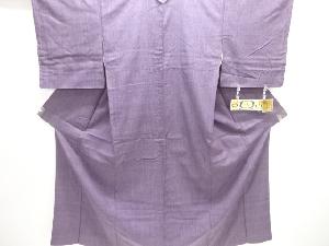 重要無形文化財　本場結城紬無地着物